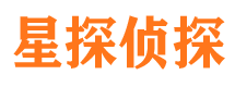 东昌府市侦探调查公司